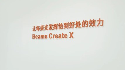 媒体看法：国产激光器已储备大宗新手艺，，，，，，期待3D打印行业来应用，，，，，，南极熊探访九洲国际官网工厂