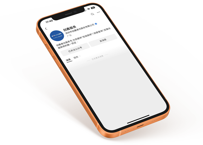 九洲国际官网(中国区)股份有限公司